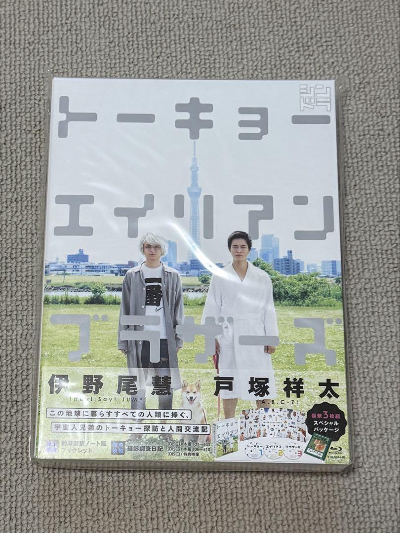 トーキョーエイリアンブラザーズ DVD〈3枚組〉 漫画3巻セット 帯付き 71PyueATPTL._UF350,350_QL50_.jpg