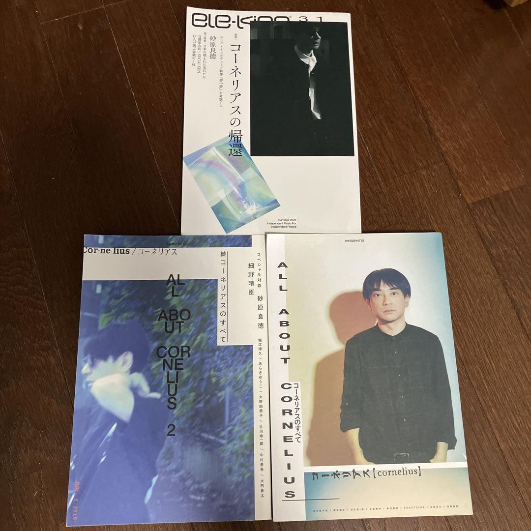 約束のネバーランド 複製原画 未開封品 絵画