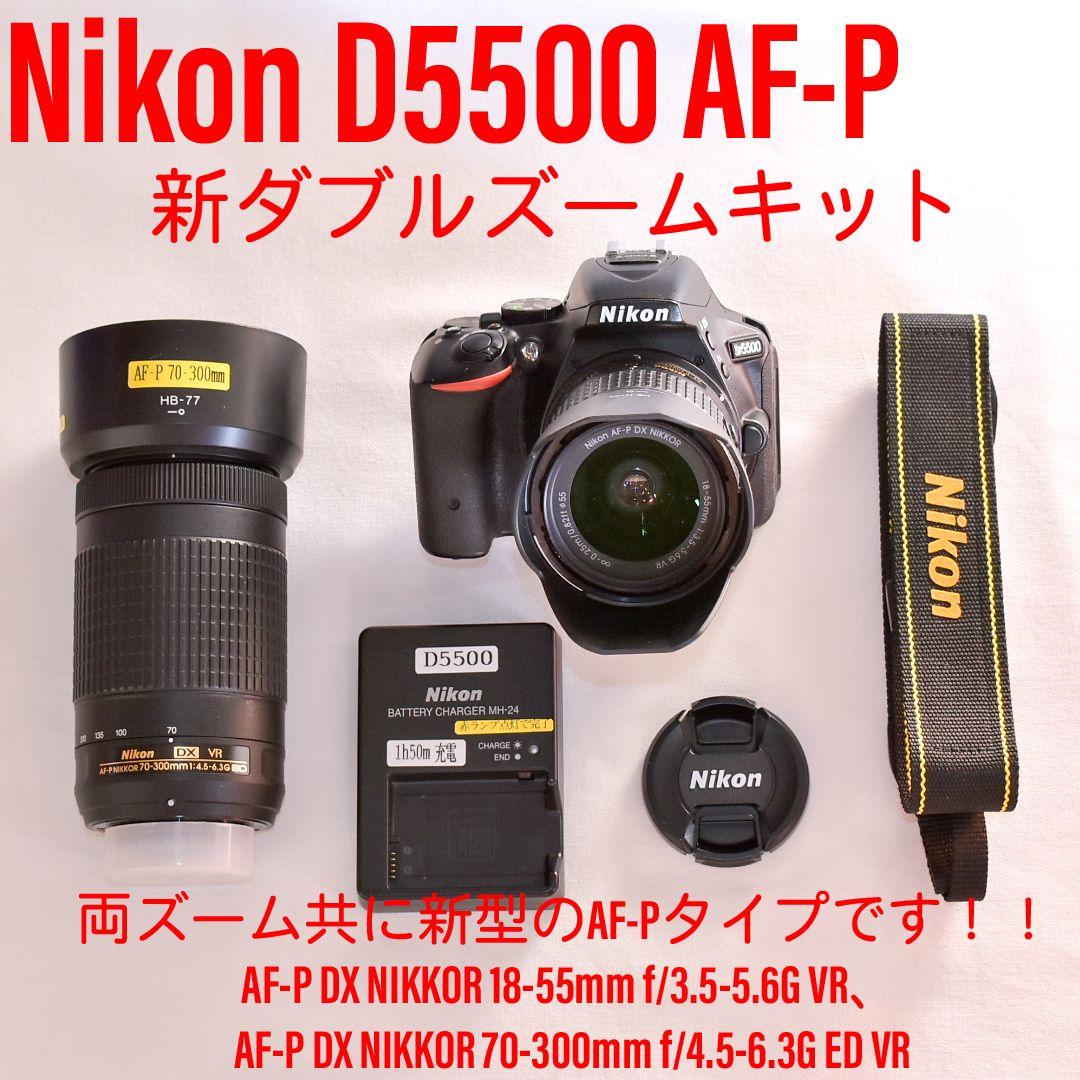 Nikon ニコン D5500 新 ダブルズームキット AF-Pレンズキット商品状態