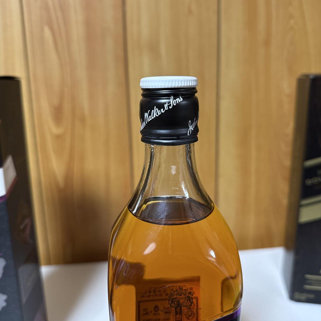 700ml 2本セット