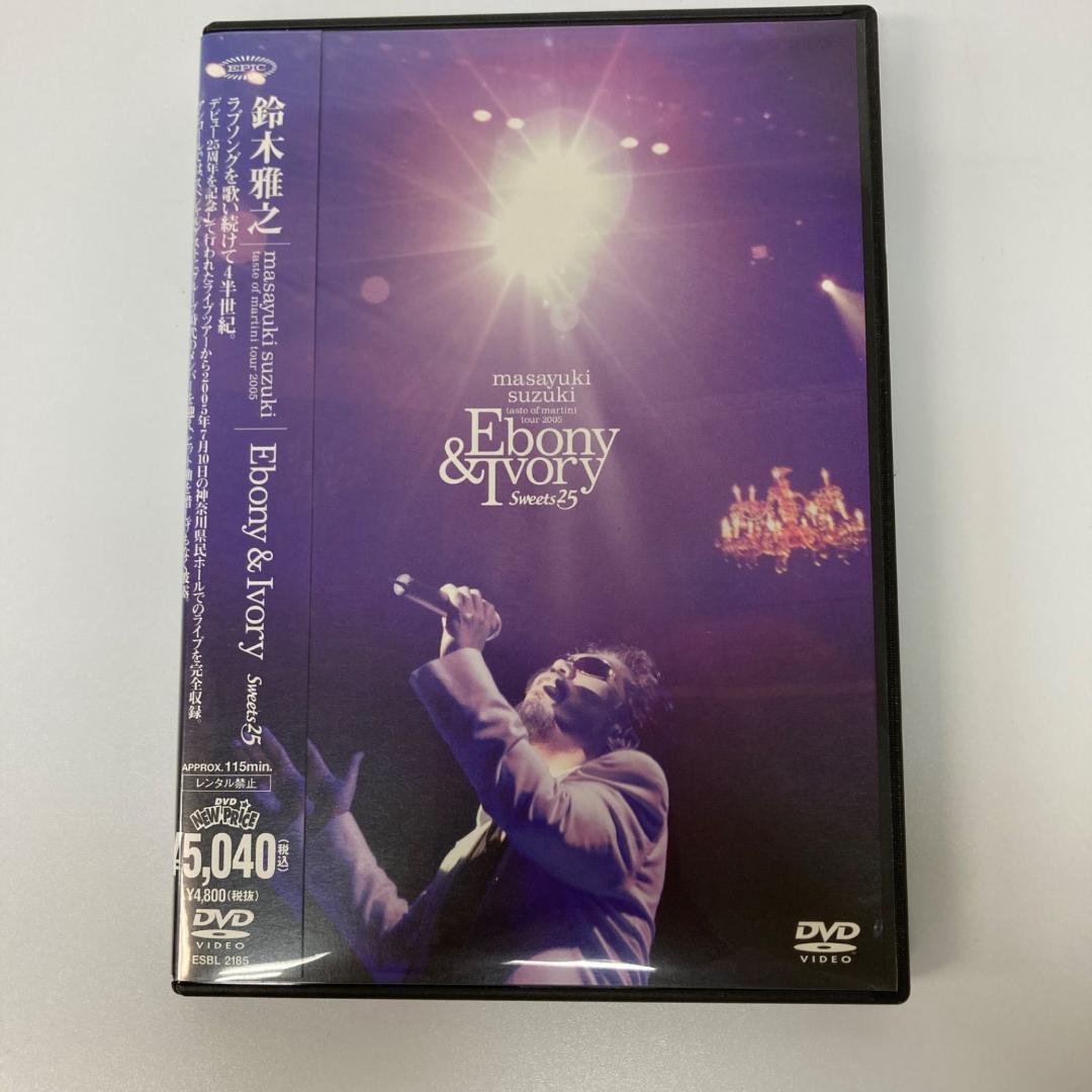 MUSICA NOVA 2000年〜2011年 55冊 まとめ売り