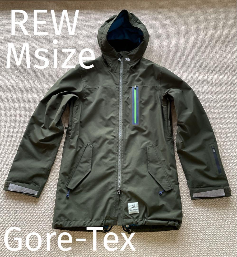 rew GORE-TEX 2Lジャケット Mサイズ 美品GORE