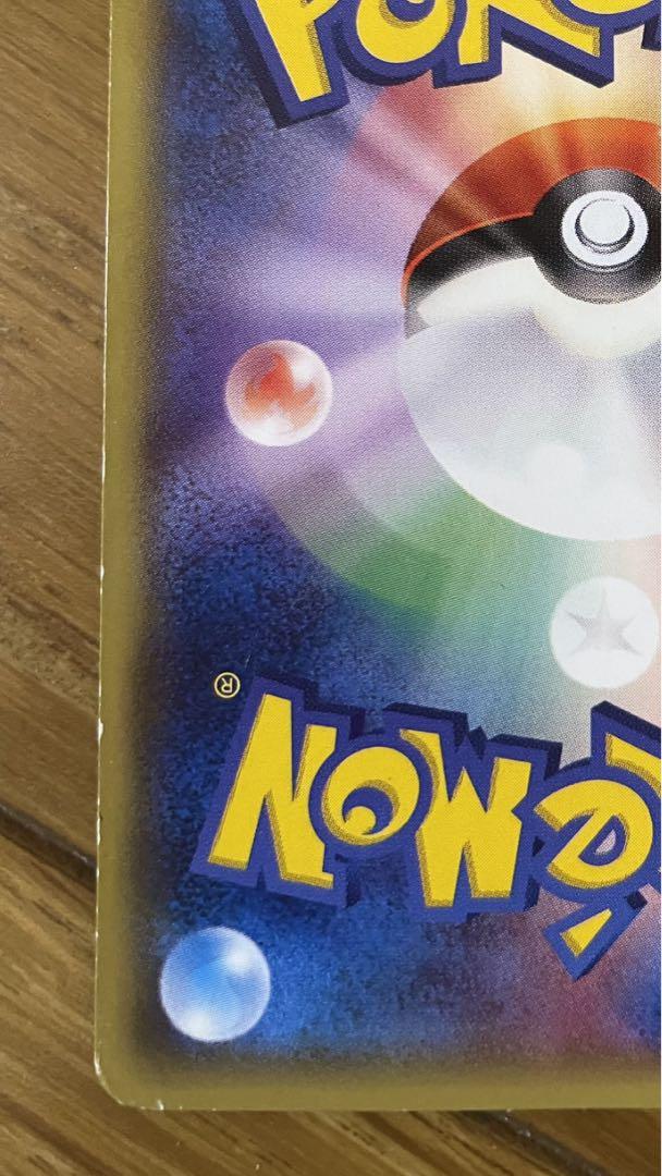 あったかピカチュウPROMO XYーP ユニクロコラボ ポケモンカード あったかピカチュウPROMO XYーP ユニクロコラボ ポケモンカード