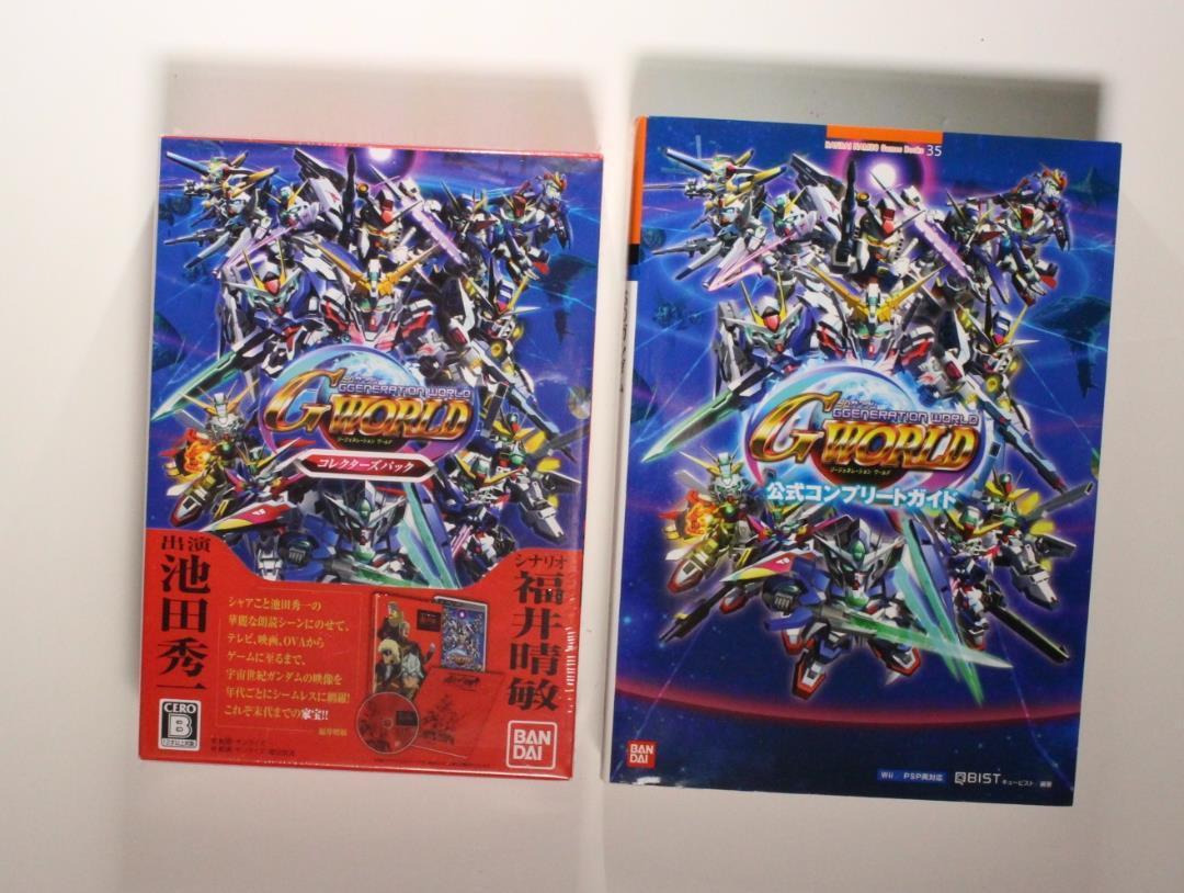 Gジェネレーション ワールド (赤の肖像 シャア) PSP+攻略本 新品未開封品