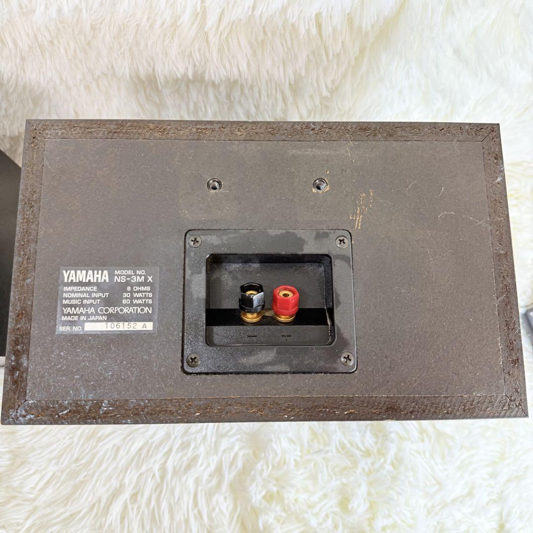 YAMAHA NS-3MXスピーカー