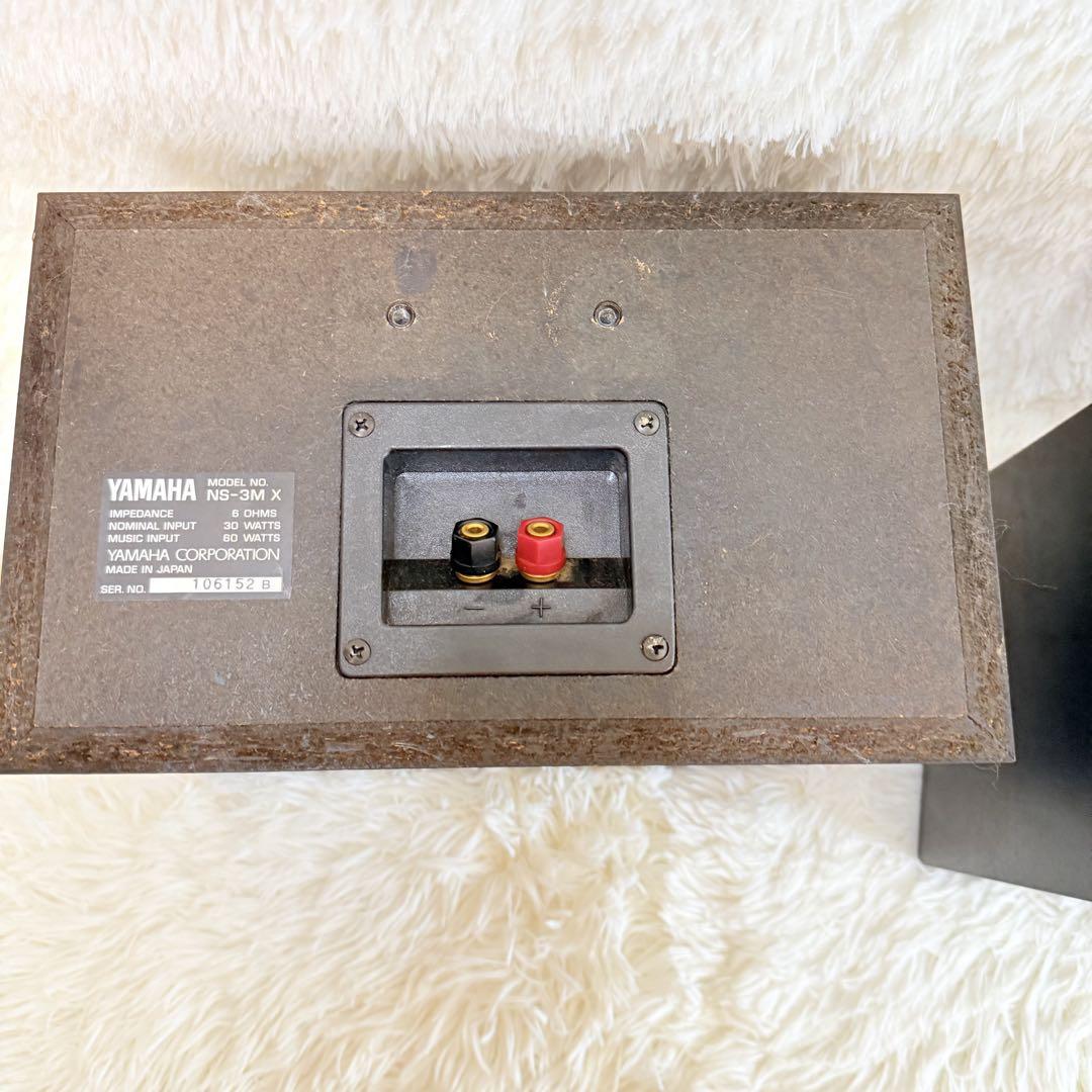 YAMAHA NS-3MXスピーカー