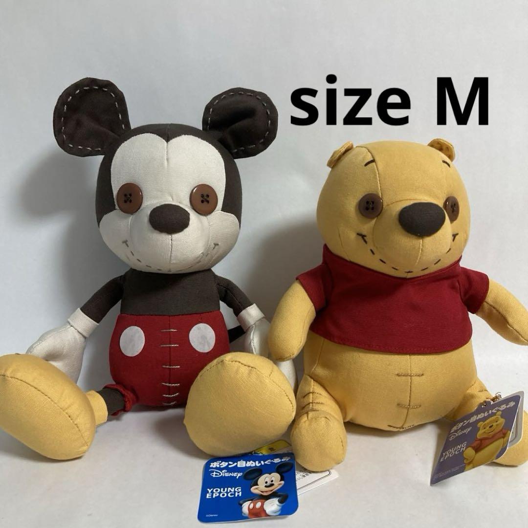 新品　ディズニー　ぬいぐるみ　ミッキー　ダンボ　ティガ　プーさん　ミスバニー　① ディズニー ペアで贈るプレゼント 誕生日 グッズ ダンボ マリー