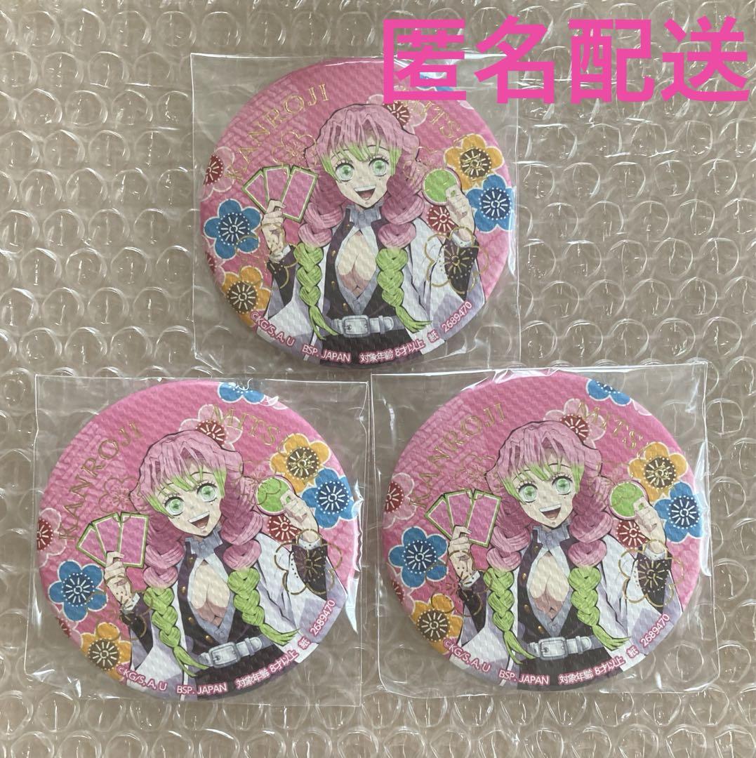 ASSDMS 缶バッジ 11点セット 蘭丸
