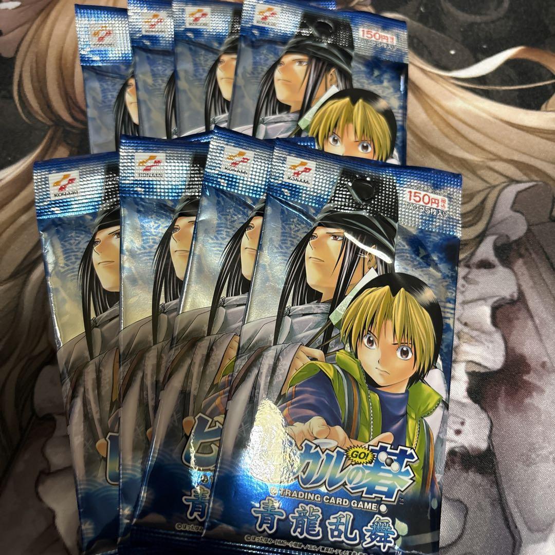 ヒカルの碁カードゲーム 最安値 青龍乱舞　10パックセット ヒカルの碁カードゲーム 最安値 青龍乱舞10パックセット