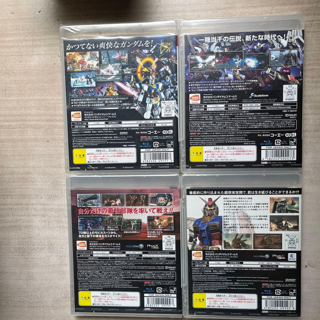PlayStation3未開封ソフト14本セット