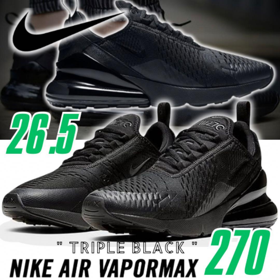 26.5 NIKE AIRMAX VAPORMAX 270 TB15 ナイキ