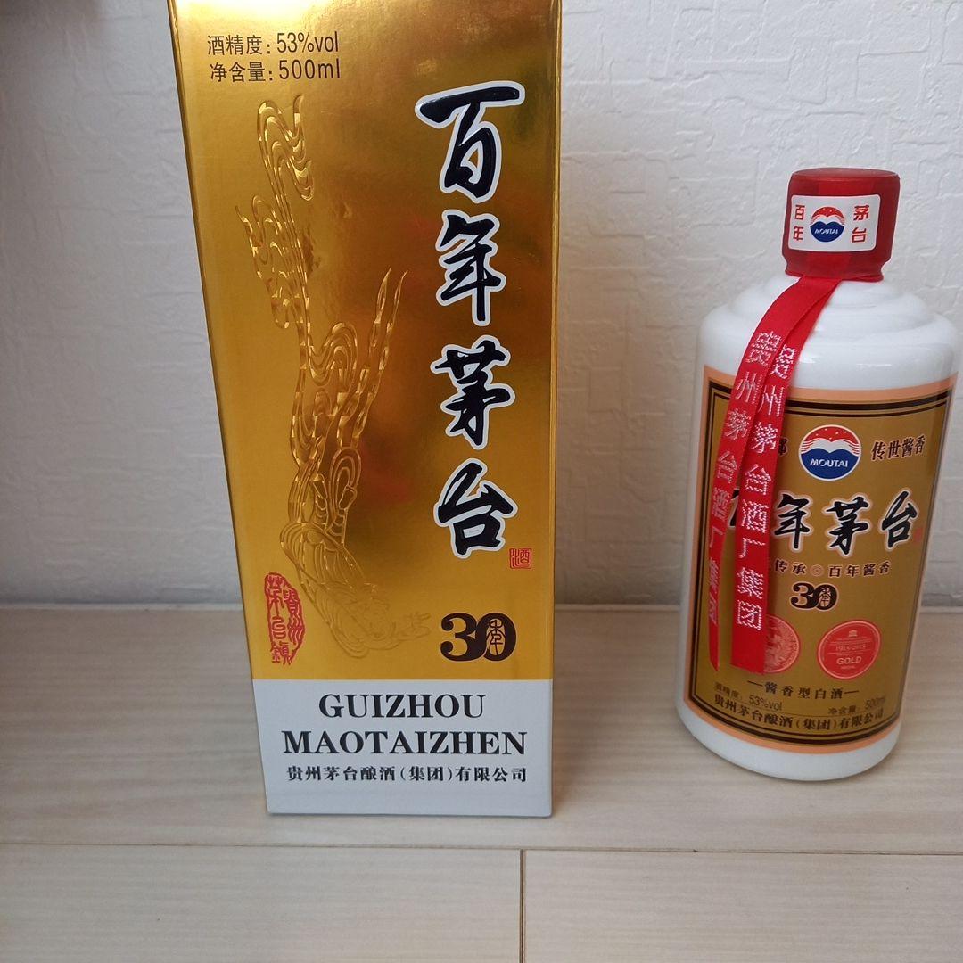 マオタイ 画像3
