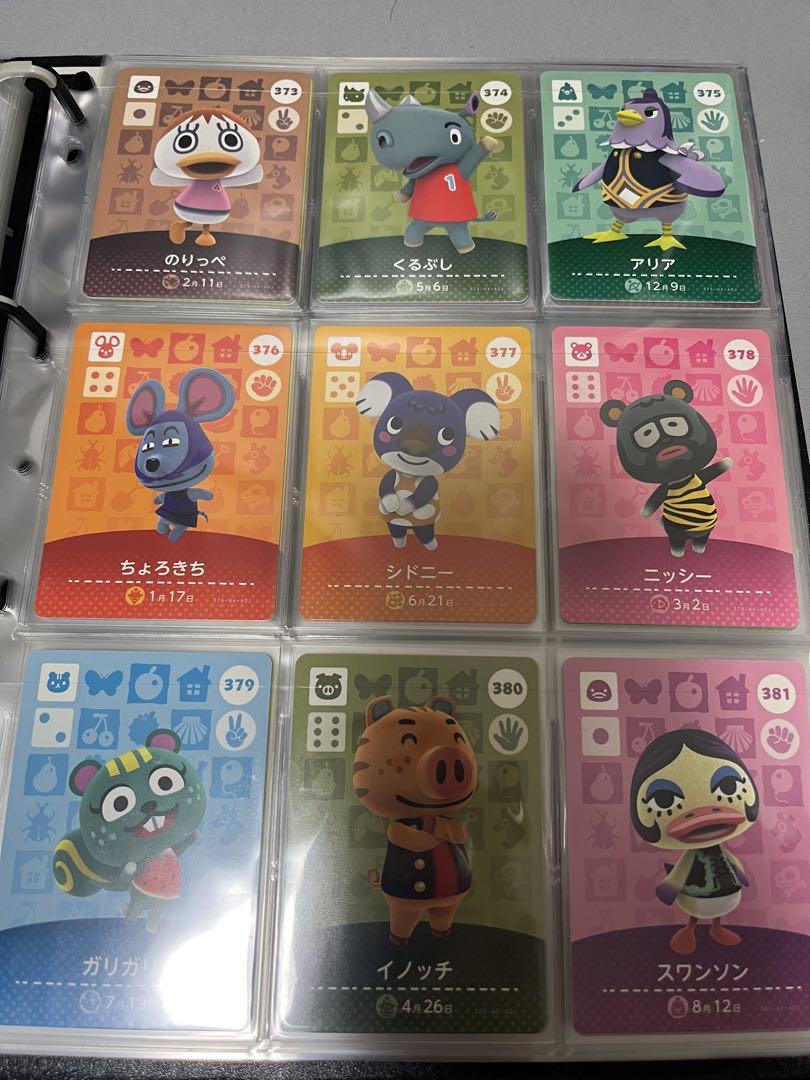 どうぶつの森　amiiboカード　4弾　コンプリート　コンプ