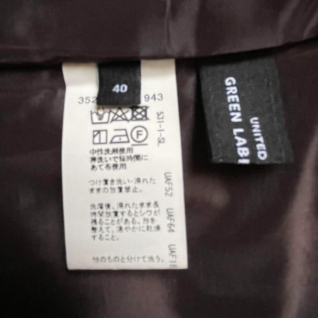 ユナイテッドアローズ セットアップ スーツ ノーカラー タイトスカート