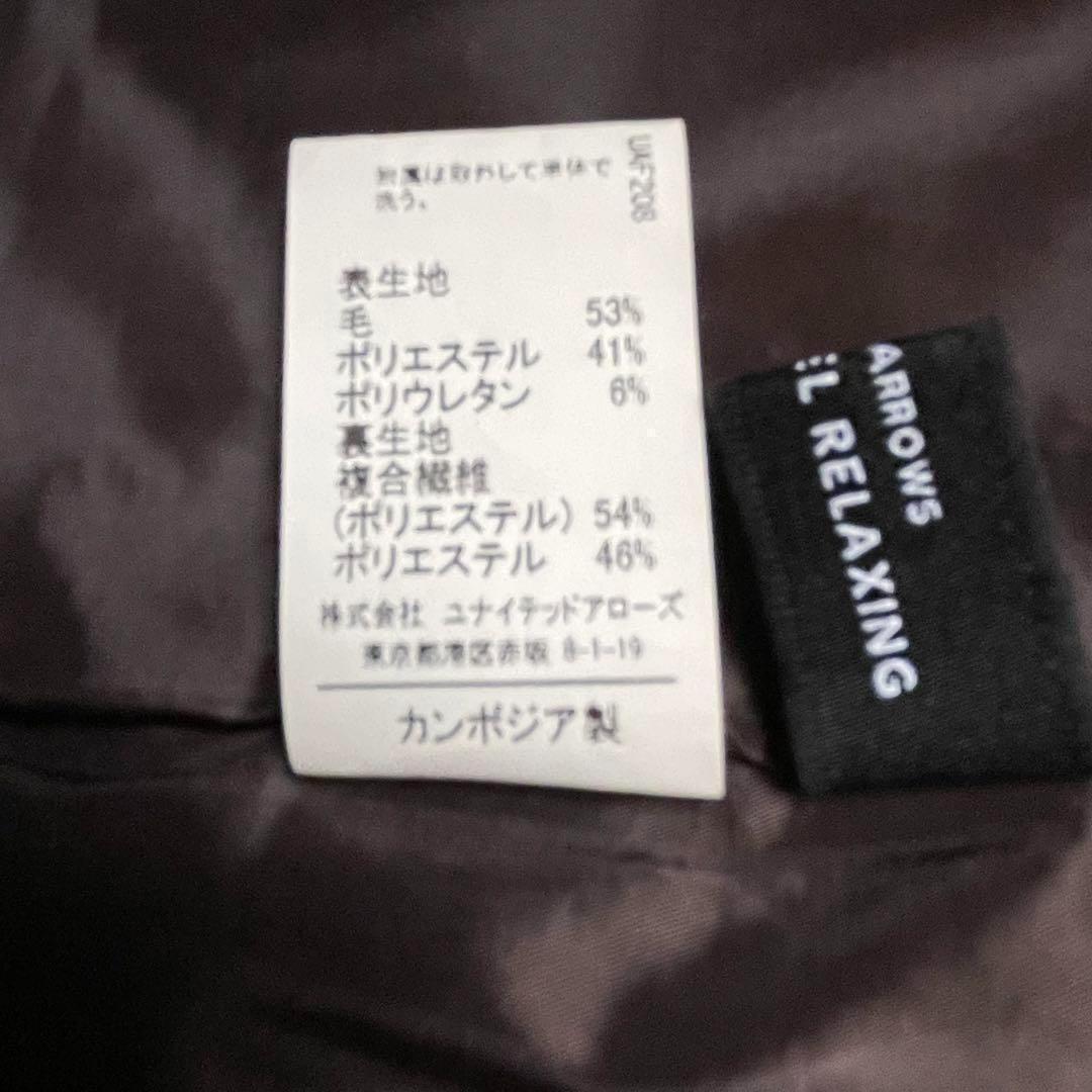 ユナイテッドアローズ セットアップ スーツ ノーカラー タイトスカート
