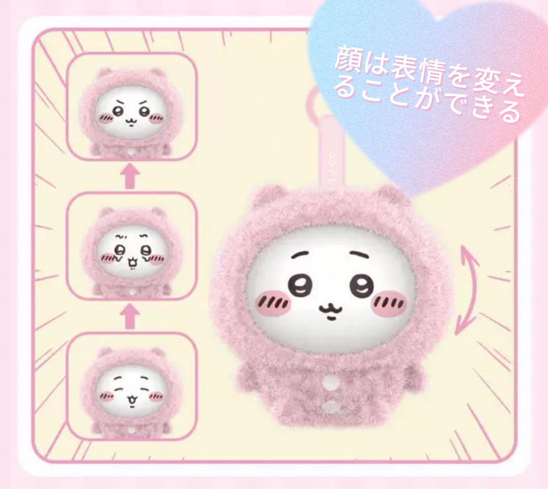 ちいかわ パジャマシリーズ フェイスチェンジ フィギュア 6種