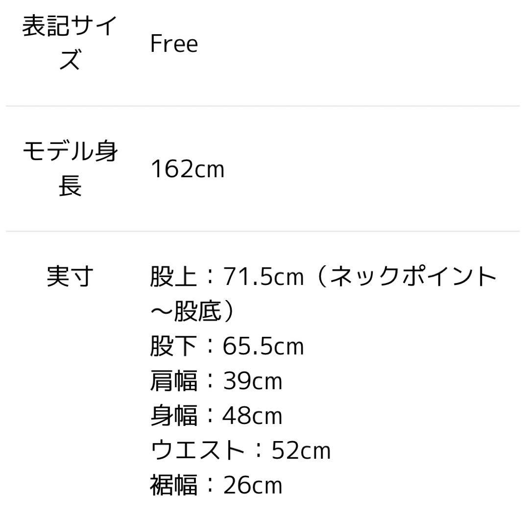 【新品タグ付き】meriミーリー⭐︎ベロアオールインワン