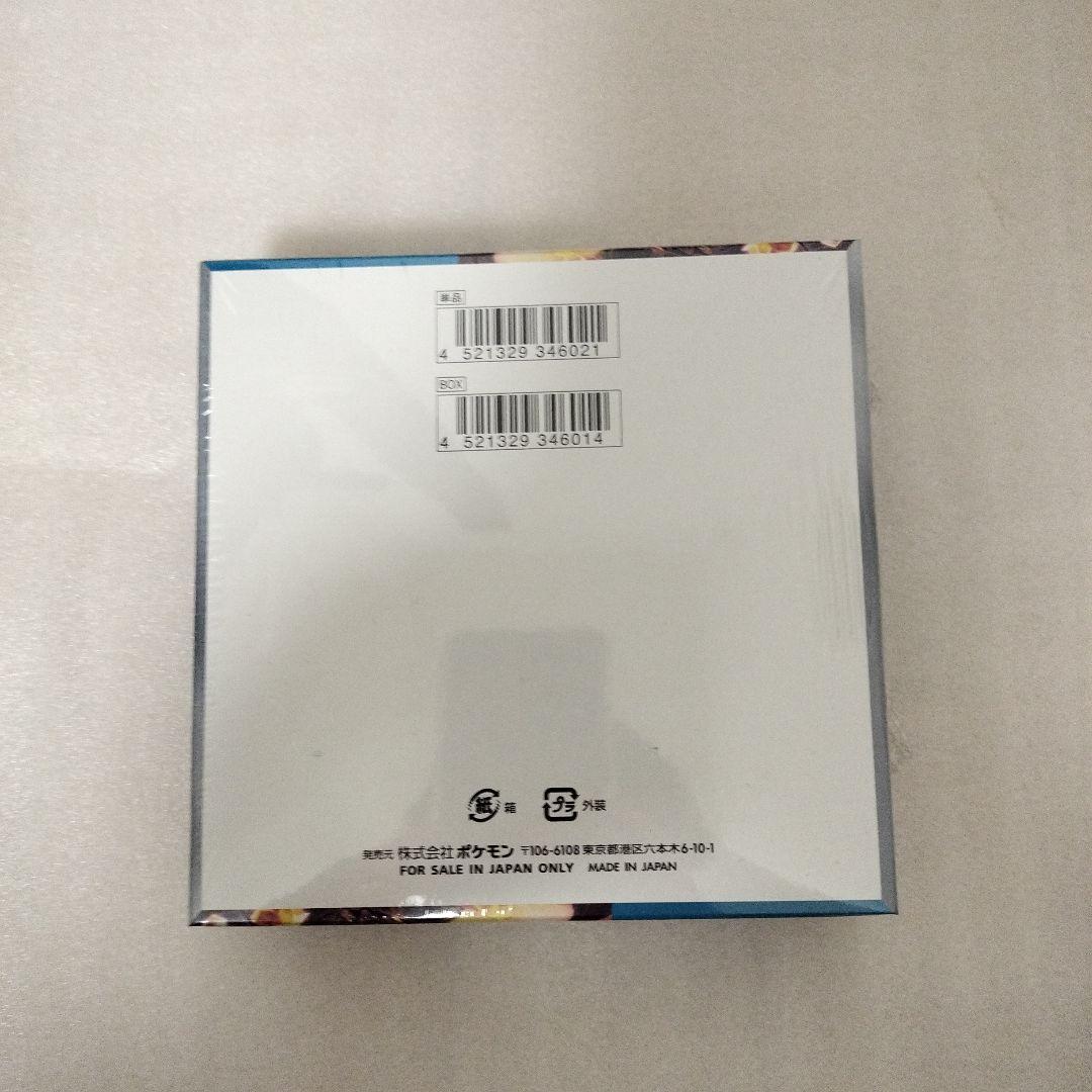 【新品未開封シュリンク付き】　ポケモンカード　黒炎の支配者　1box