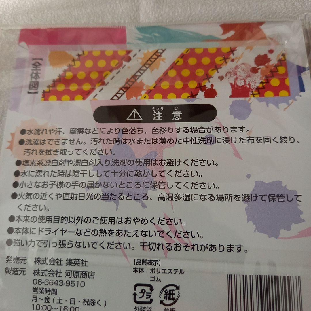 東京喰種　トーキョーグール:re IDパス パスケース　まとめ売り