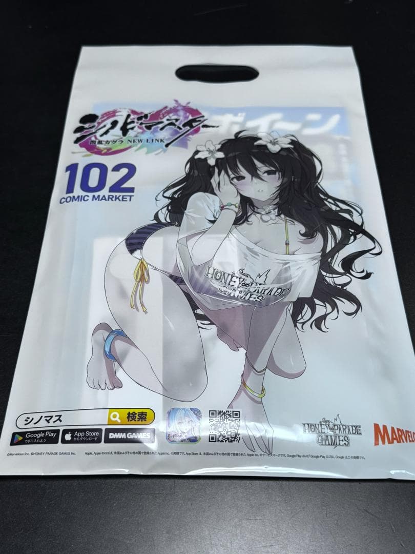 閃乱カグラ　シノビマスター シノマスセット C102