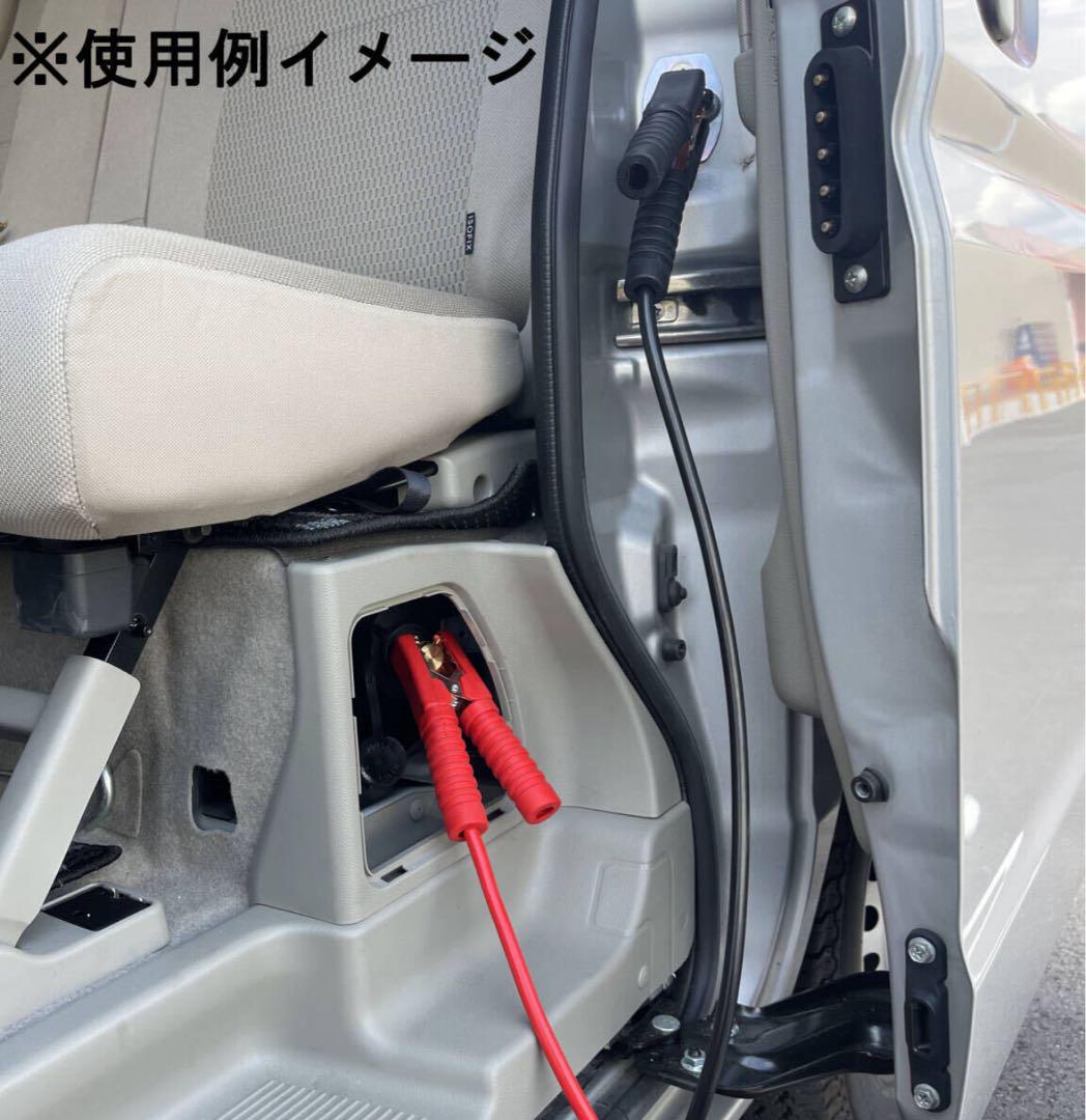 NEW【フルセット】★エブリィワゴン・バン★バッテリーターミナル移設キット黒