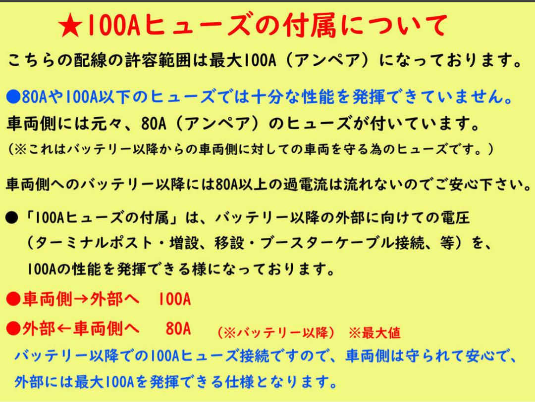 NEW【フルセット】★エブリィワゴン・バン★バッテリーターミナル移設キット黒