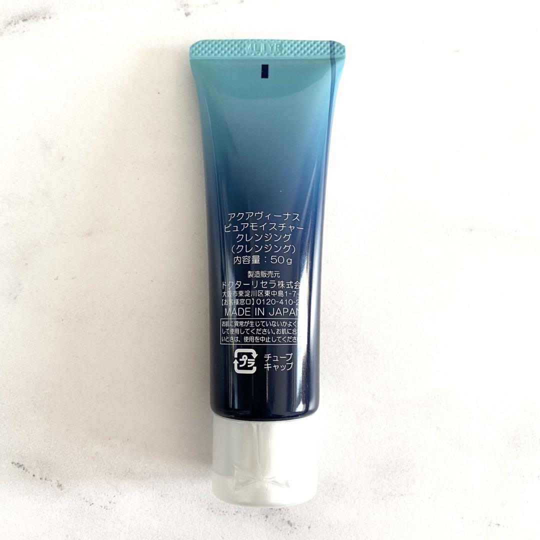Dr.Recella AQUA VENUS クレンジングジェル 50g - メルカリ