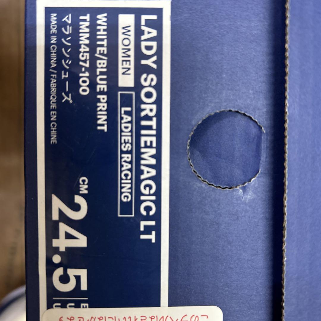 スパイク・シューズ ASICS SORTIEMAGIC LT 24.5