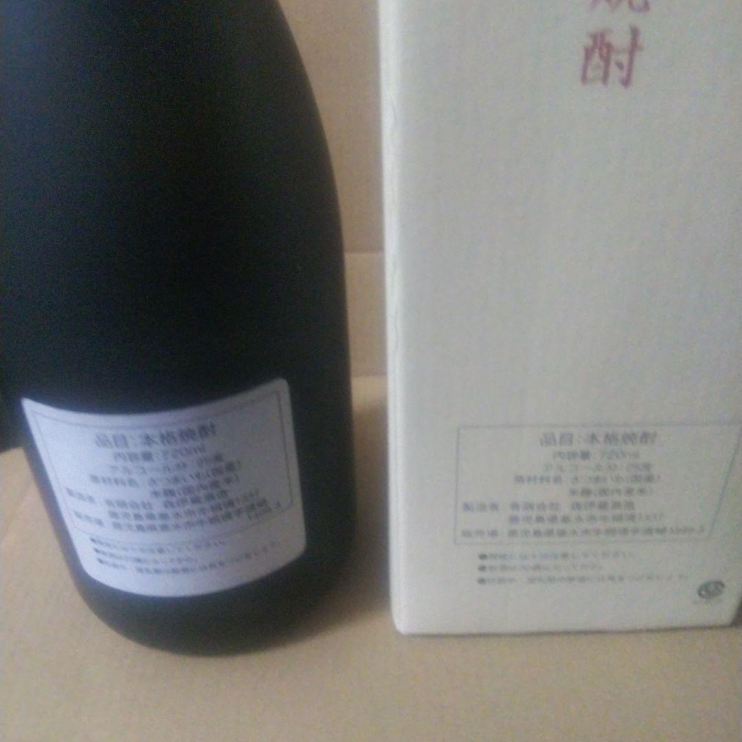 超激レア！森伊蔵 金ラベル 720ml高島屋当選品