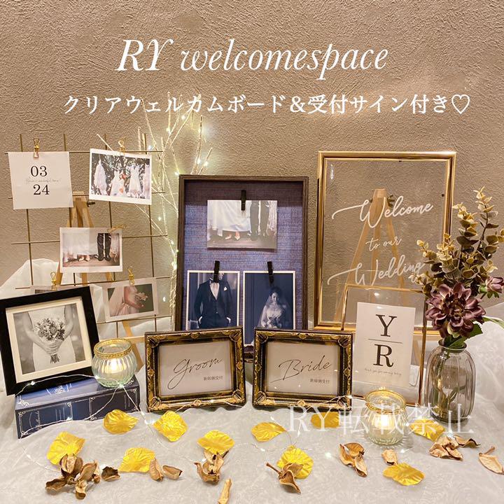 320❣️ラス1❣️クリアボード&受付サイン付❣️ウェルカムスペースまとめ売りセット - メルカリ 320❣️ラス1❣️クリアボード&受付サイン付❣️ウェルカムスペースまとめ売りセット - メルカリ