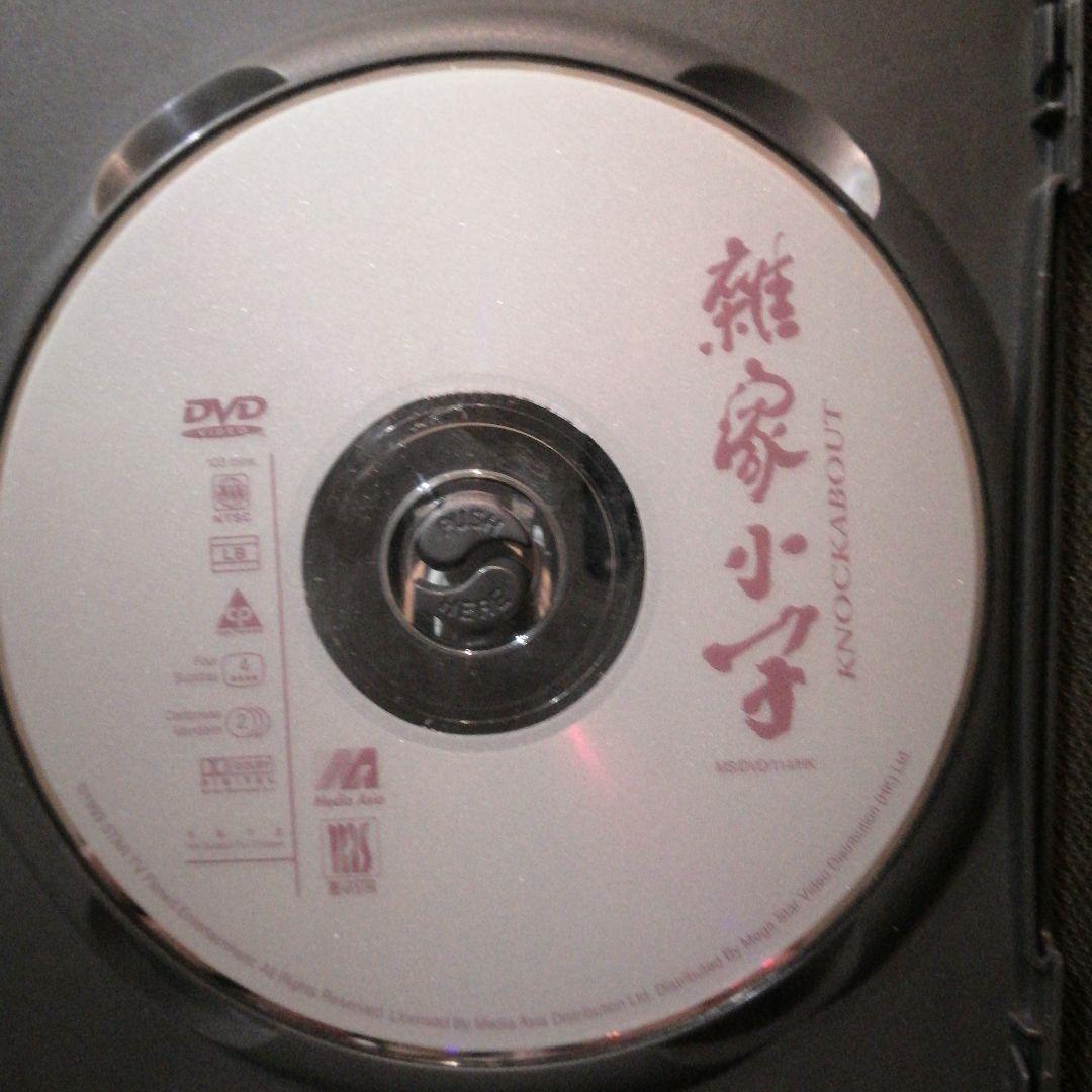憧れ モンキーフィスト☆猿拳('79香港) - メルカリ 洋画・外国映画
