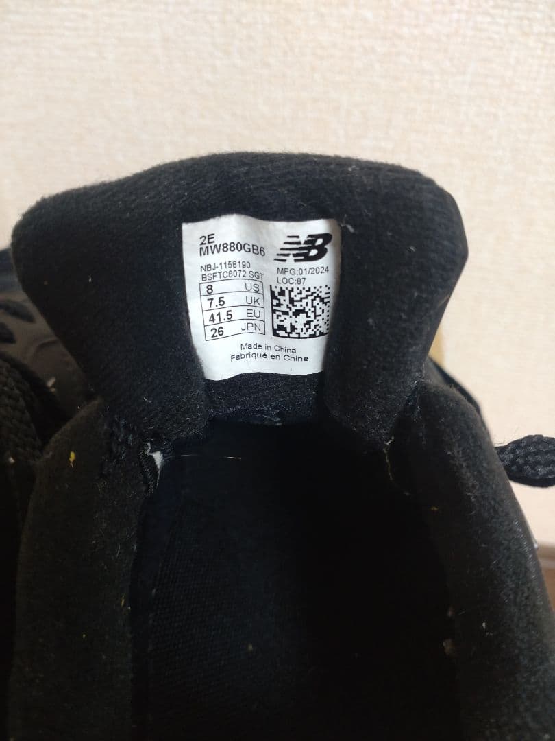 New Balance 880 GORE-TEX メンズスニーカー