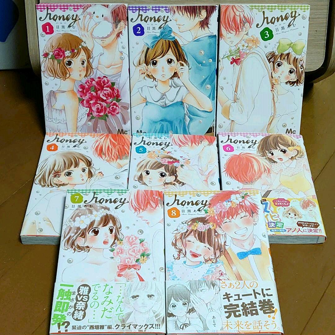 メルカリ ハニー全巻 きょうは会社休みます 全巻セット 少女漫画 2 444 中古や未使用のフリマ メルカリ ハニー全巻 きょうは会社休みます 全巻セット 少女漫画 2 444 中古や未使用のフリマ