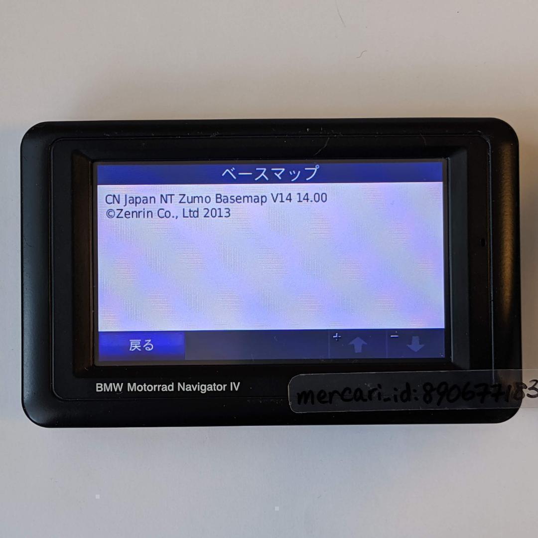 BMW Motorrad専用ナビゲーション BMW Motorrad Navigator IVの