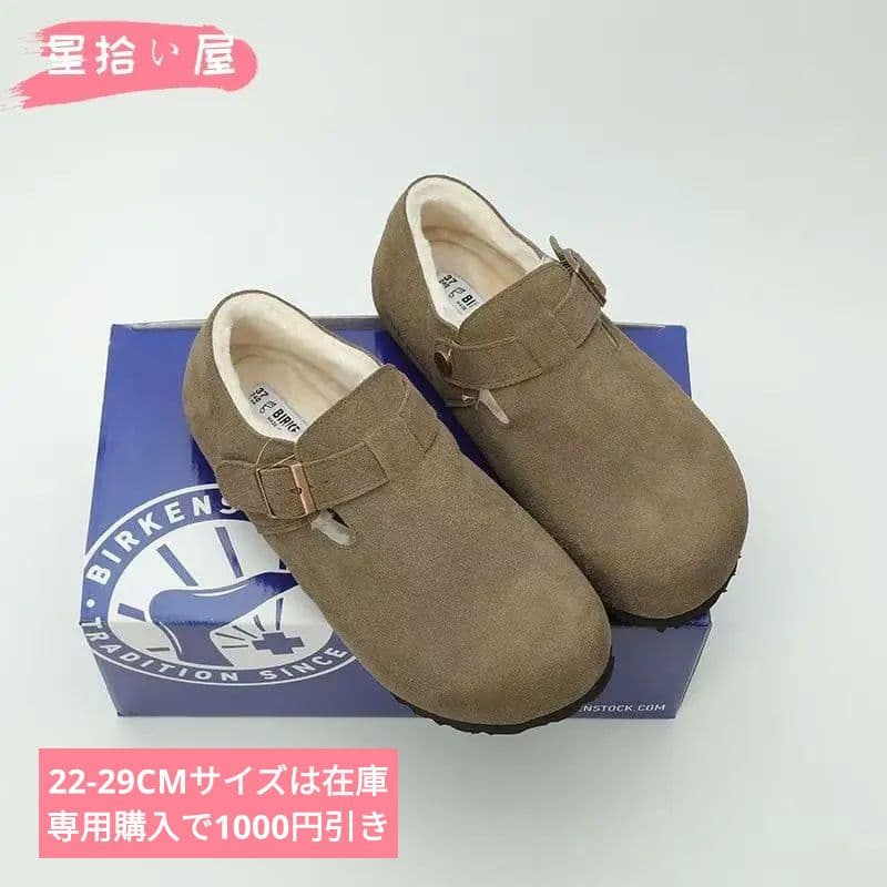 BIRKENSTOCK TOKIO スエード トープ 26cmレギュラー 幅26cm Birkenstock