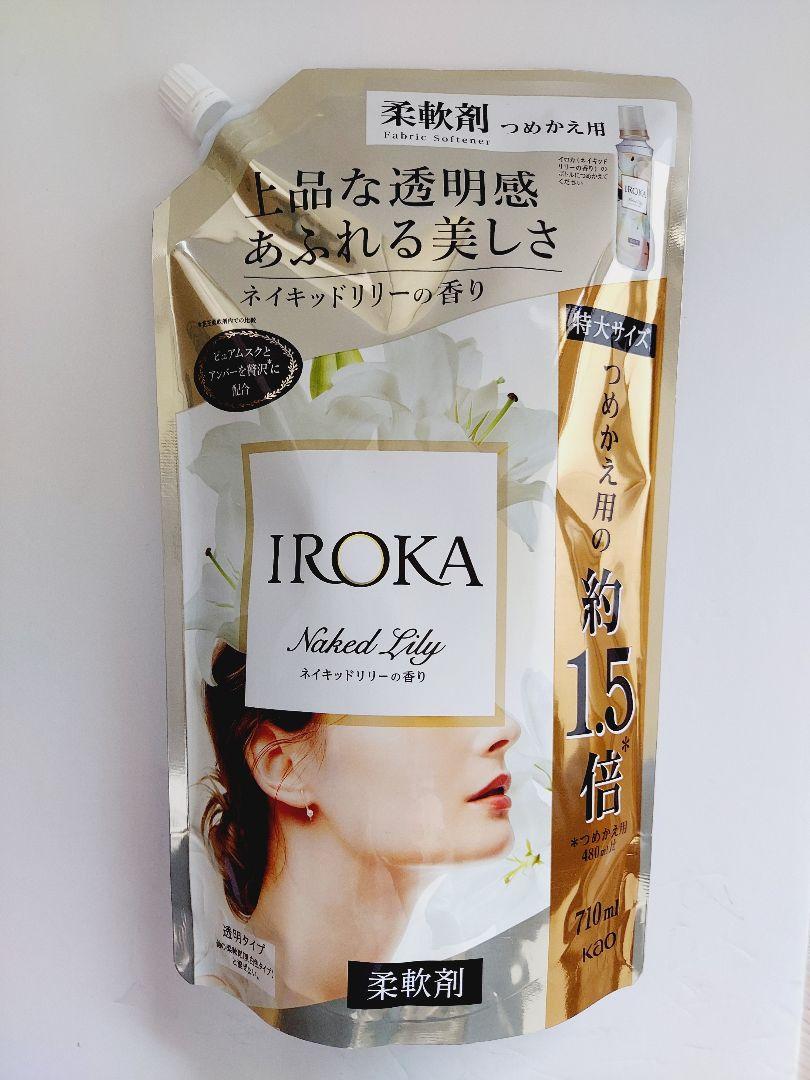 1949円 く日はお得♪ 710ml × 10袋 フレア フレグランス IROKA ネイキッドリリー 詰替 1949円 く日はお得♪ 710ml × 10袋 フレア フレグランス IROKA ネイキッドリリー 詰替