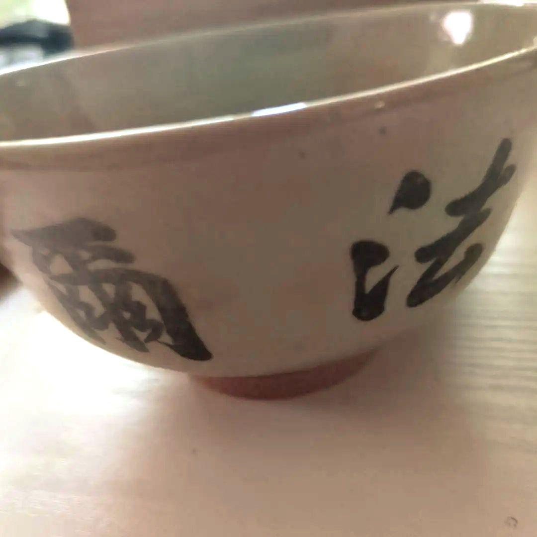 本願寺、茶碗茶器