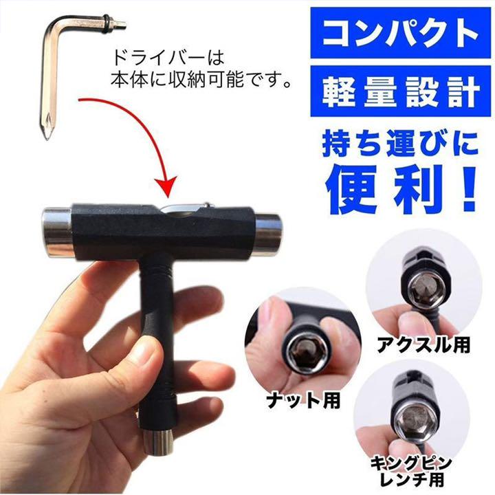 スケートボード工具 スケボー メンテナンス 調整 T型レンチ - メルカリ スケートボード工具 スケボー メンテナンス 調整 T型レンチ - メルカリ