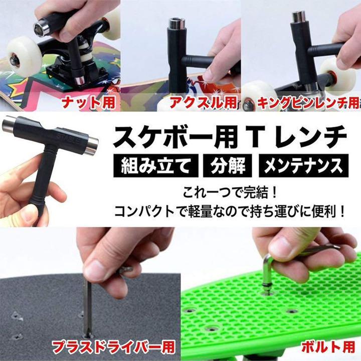 スケートボード工具 スケボー メンテナンス 調整 T型レンチ - メルカリ スケートボード工具 スケボー メンテナンス 調整 T型レンチ - メルカリ