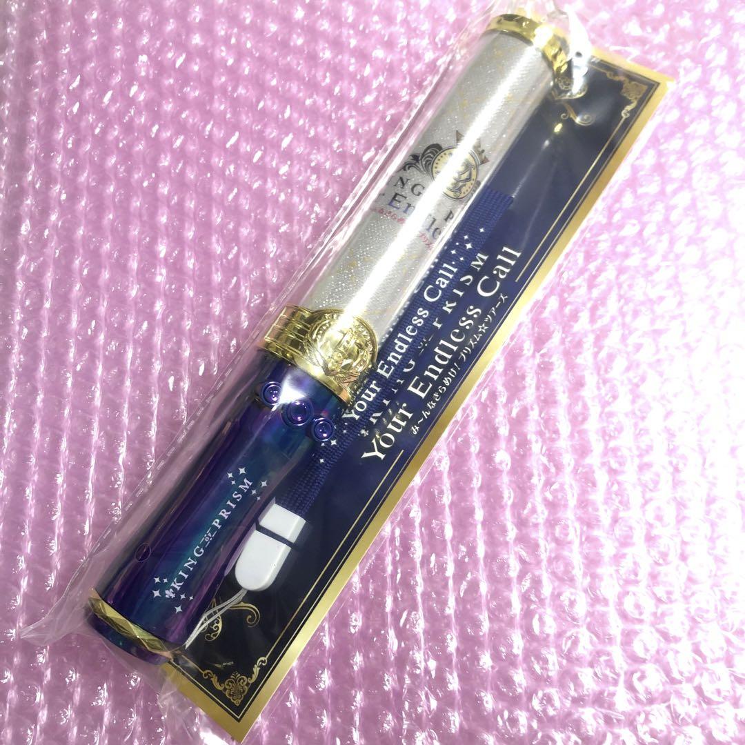 キンツア　キンプリブレード　プリズムスタァver. キンツア キンプリブレード プリズムスタァver. - メルカリ