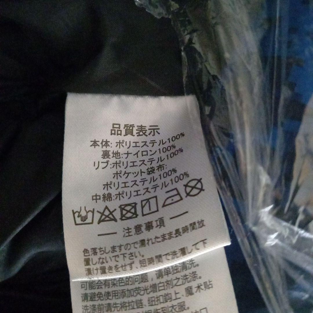 【nori-1024】アスレタ   ATHLETA ベンチコート  140