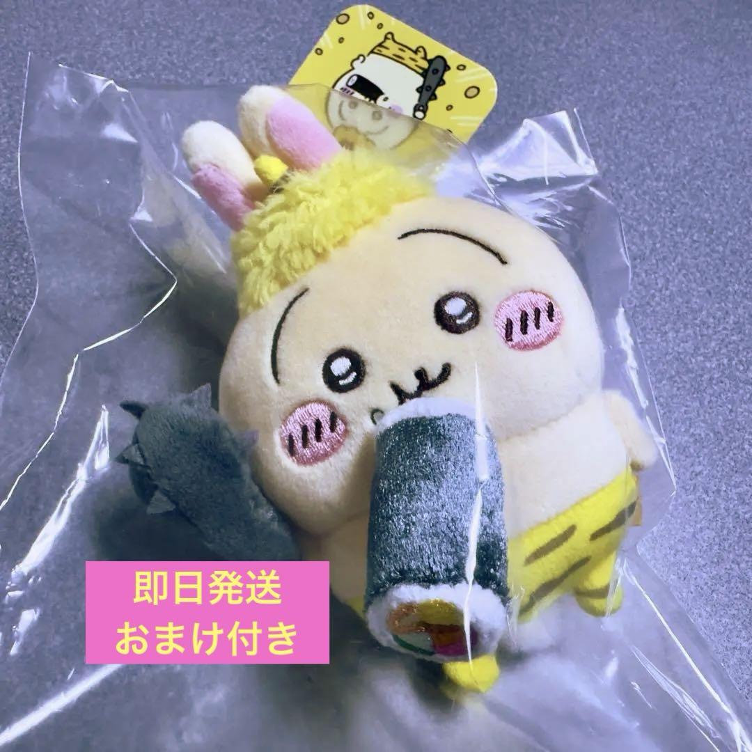 モフサンド 一番くじ 16点 アクセサリー 身だしなみ ステーショナリー モフサンド 一番くじ 16点 アクセサリー 身だしなみ