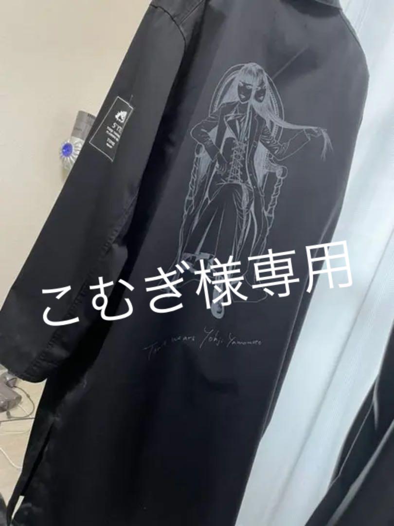 syte Yohji Yamamoto 富江 Shop Coat