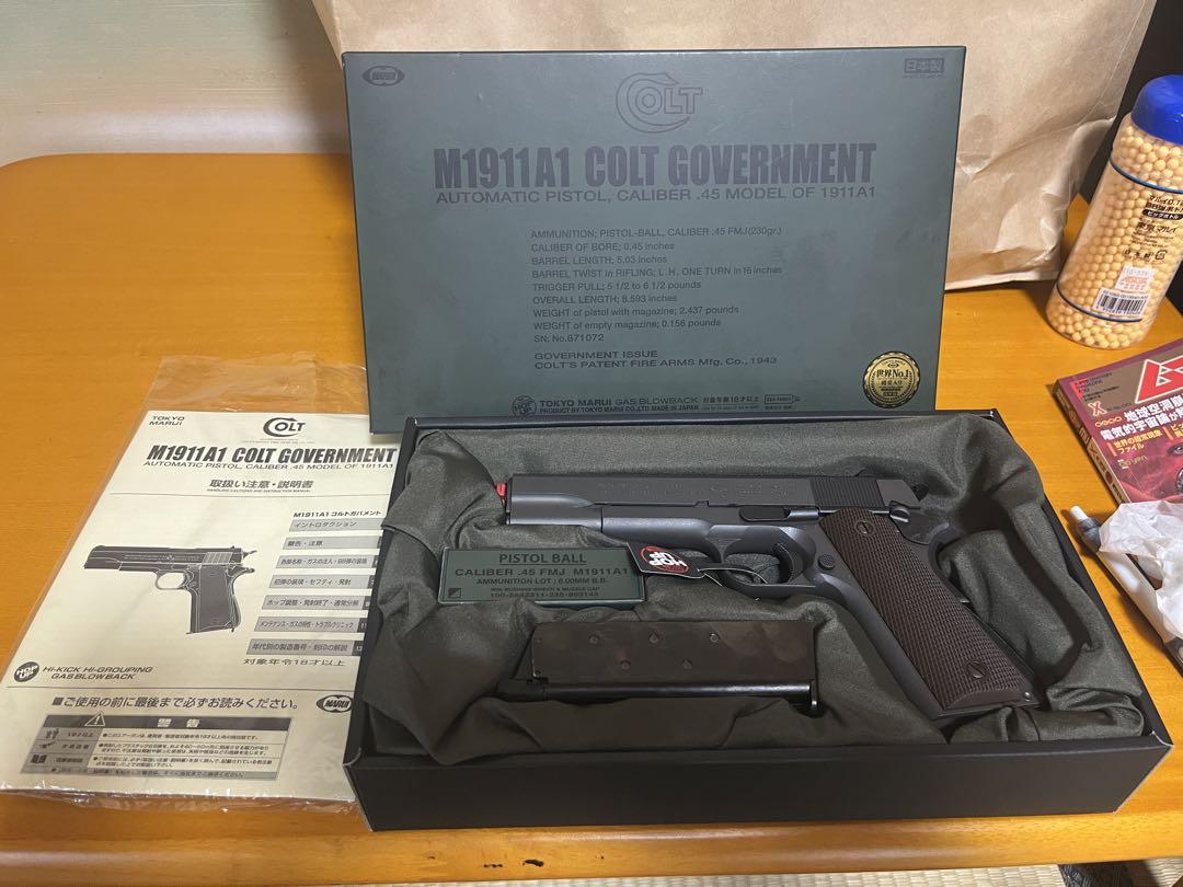 東京マルイ　コルトガバメント　m1911a1
