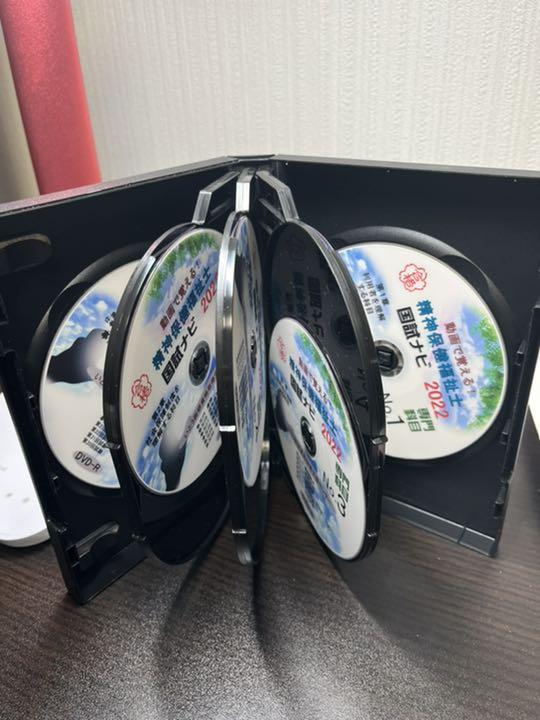 ポイント5倍 動画で覚える 精神保健福祉士国試ナビ 2022 DVD講座 0vAGc-m77111038609 安い新作