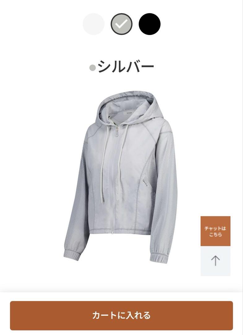アンダール　ブリーズ テック メッシュ ウィンド ジャケット