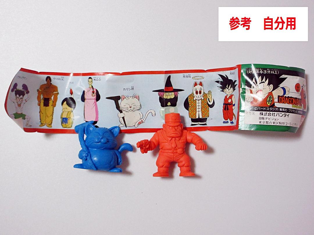 ドラゴンボール 消しゴム 其之五 カリン様(青) ＆ ポリスA(赤