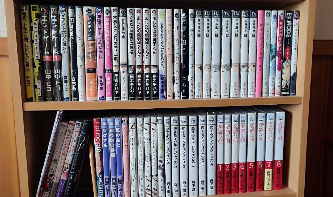 ボーイズラブ 漫画 まとめ売りセット 5,166円