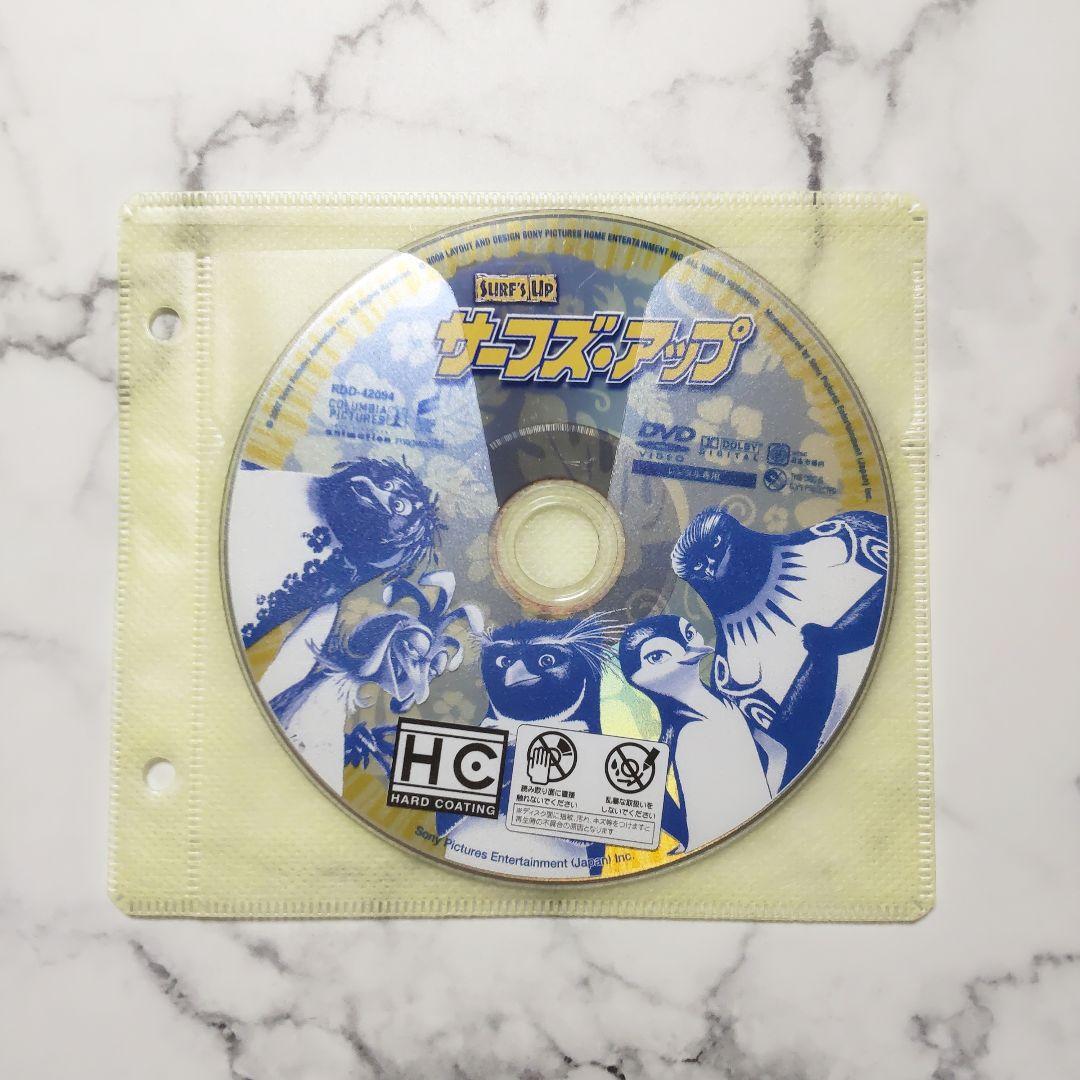 小栗旬★山田優『サーフズ・アップ』レンタル落ちDVD★２巻セット
