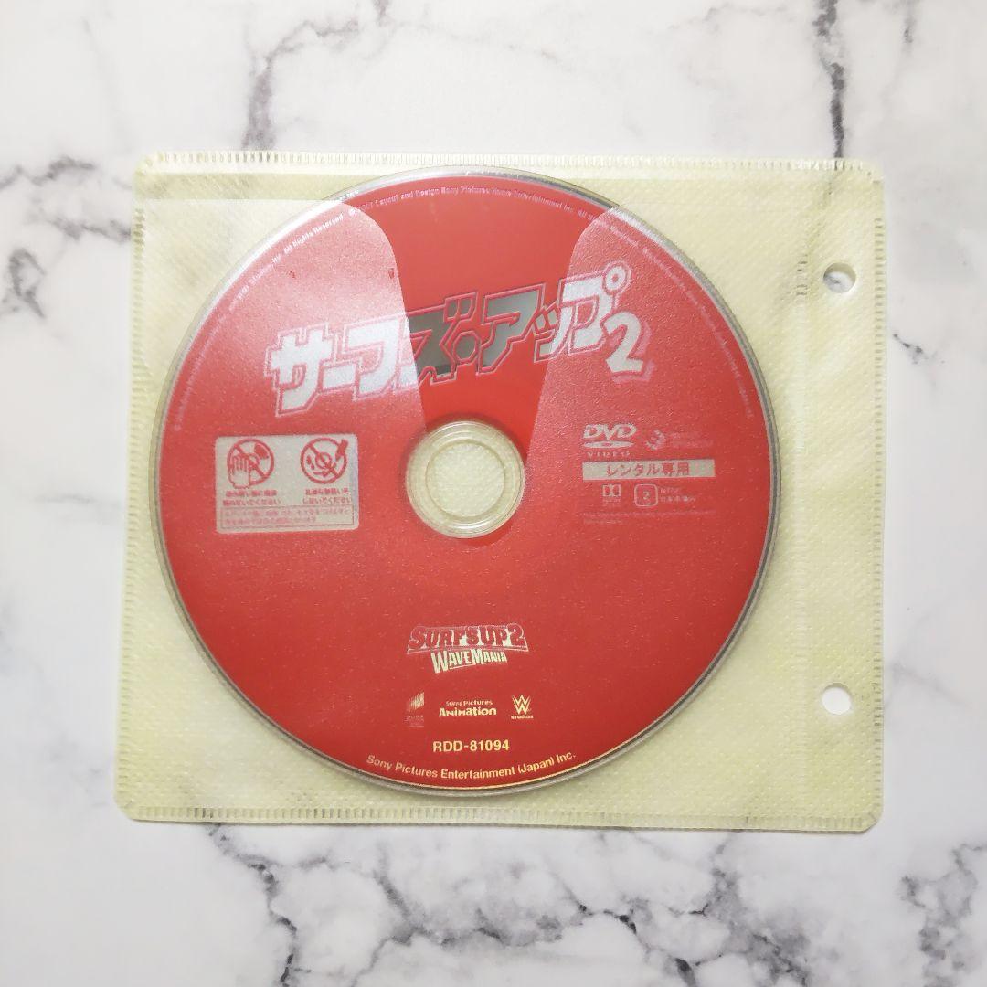 小栗旬★山田優『サーフズ・アップ』レンタル落ちDVD★２巻セット